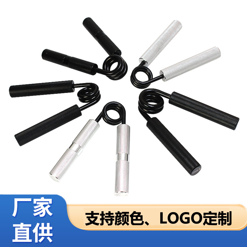 Cross-border Aluminum Alloy A- grip Men's Fitness Exercise Arm Muscle Hand Strength Training Rehabilitation Hand Strength Finger Strength