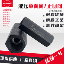 Һѹֱͨ����CIT-02Һѹ����Һѹ���ڷ�CIT-03/04Һѹ��׻�