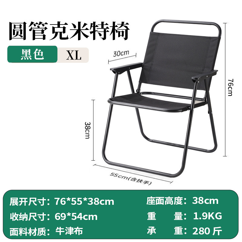 튜브 엑스트라 대형 블랙