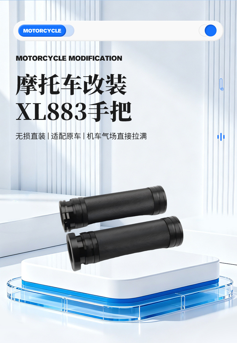 Suitable for Harley XL883 1200 X48 72 motorcycle knurled handlebar grips embossed handlebar grips CNC