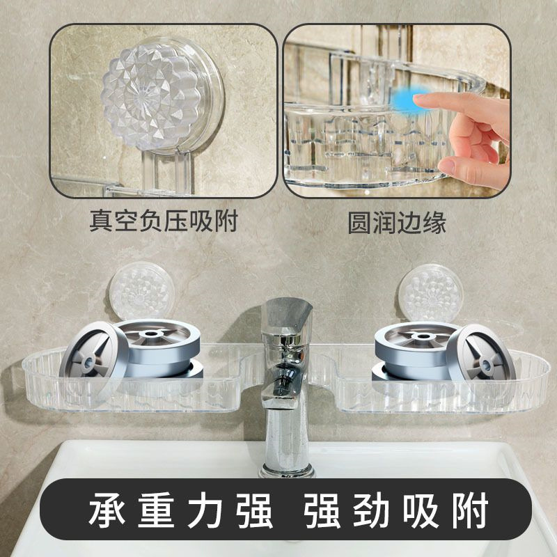 免打孔沥水壁挂置物花朵吸盘水龙头置物架洗手池镜前卫生间浴室|undefined