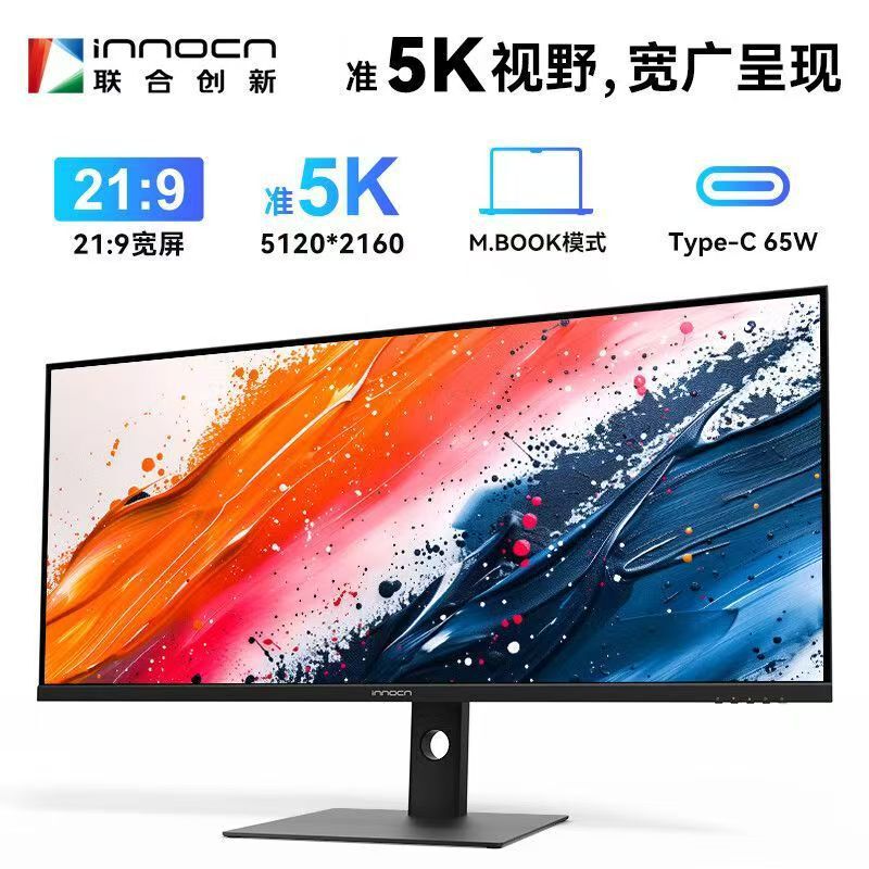 United Innovation 40C1U 40inch quasi-5K 21:9 flat-screen gaming computer monitor