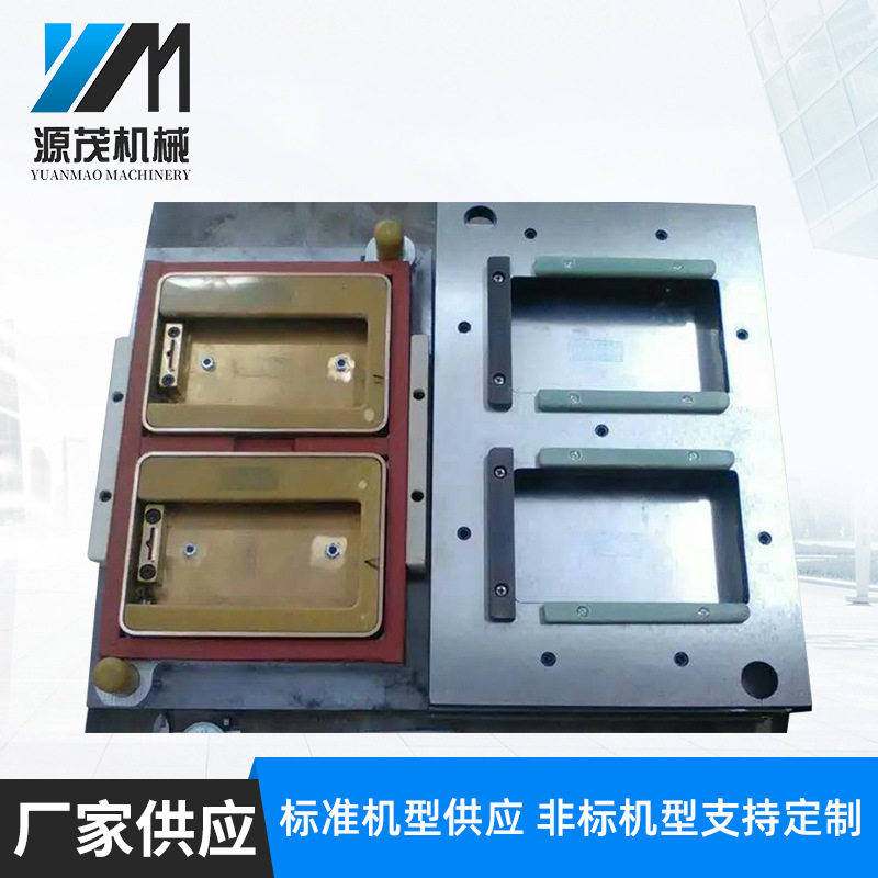 高周波包装模具 吸塑泡壳热合模具 高频热封 热压 熔接 压花模具