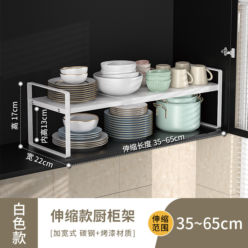 台所の物置棚の伸縮可能な食器棚の階層的な収納棚の家庭用テーブルの調味料は貯蔵棚の多機能を整理します。|undefined