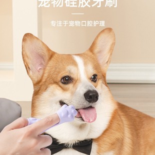 Face Wash Brush, Nose Silicone Nose Brush, Clean Pores, Face Wash Brush, Soft Bristle Cleansing Brush, Soft Finger Cot Brush, Silicone Brush