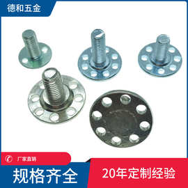 厂家大平头螺丝薄头包胶注塑螺丝钉吸盘预埋冲孔螺钉MM4M8*12六孔