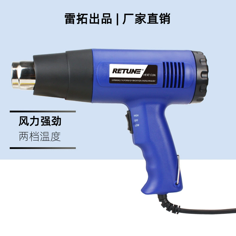 [Factory Outlet] Поставка 1800 Вт Пистолет горячего воздуха Дуя высокой и низкой температуры Термоусадочная пленка Регулировка температуры Пистолет горячего воздуха