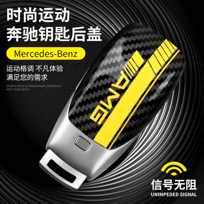 Shell E-Class C-Class Glc/G-Class/Gle/Gls Black – Car Keys