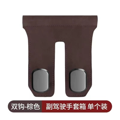 Car hanging | Front Passenger Box Car - zinc-alloy-double-hook-brown-suede-passenger-hook-manufacturer-dropshippinglabelinglaser-printing-available