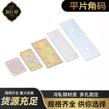 �ķ���ƽƬ�Ǵa�FƬ�B�Ӽ�  һ�����FƬ�Ҿ߾o�̼����Ǵa�̶�Ƭ