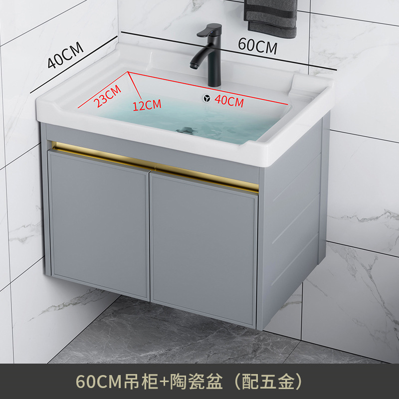 Combinación de gabinete de baño de aleación de aluminio de espacio lavabo de baño lavabo de cerámica lavabo integrado lavabo