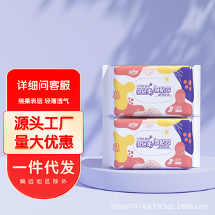 Anke New Daily Sanitary Towel Night Auntie Towel Breathable Sweet Sleeping Soft Silk Thin Classic Series Large Quantity to Talk About