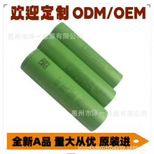 ����18650VTC4���^5AD6A7�����Դ���ϻ��о܇�d��λ��늟o�˙CS