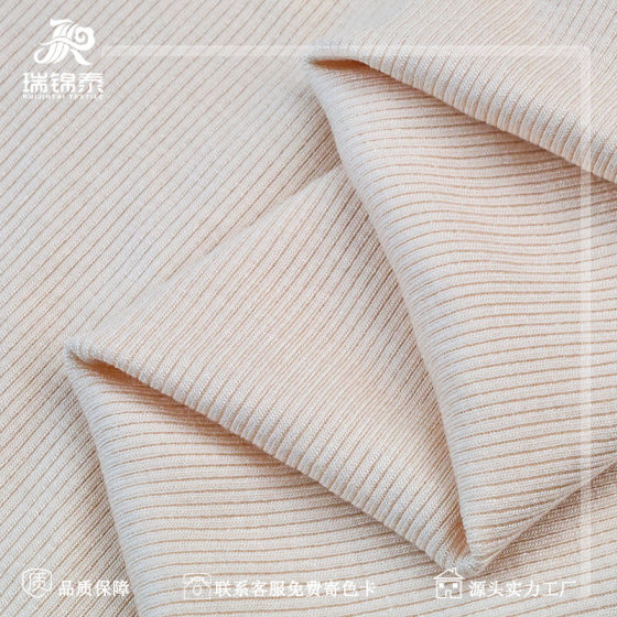 2*2 snake bone pattern 260g human cotton elastic pit thread cloth 40s soft texture base shirt rib knitted fabric