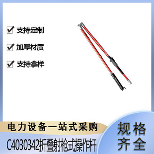 ����䓽^���A���UC4030342�ۯBʽ�䘌�����U������I���|늲�����