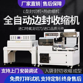 输送机;其他电热设备;金属成型设备