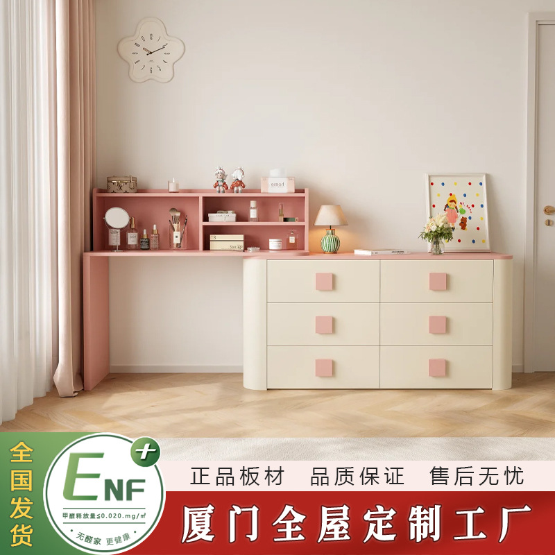 Cream Style Six-Drawer Cabinet Home Bedroom Dresser Storage Cabinet Retractable Corner Makeup Table Desk Customization