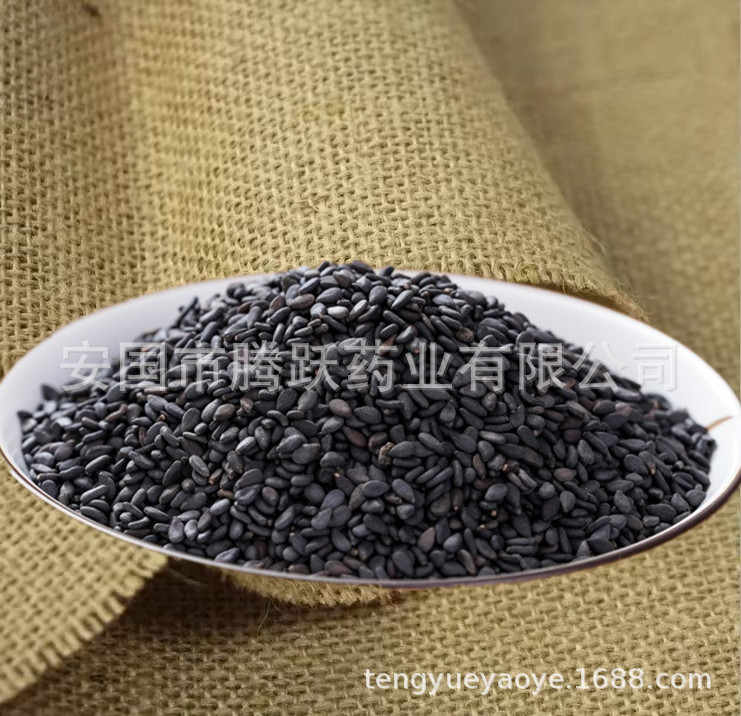 Dried Black Sesame Seeds Hei Zhi Ma Whole Seed Herb 500g overview