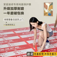 �b�޵��汣�oĤ�شu�ɴu�ذ�؉|��Ĥ���oĤ���b䁵�һ���Է��o�|