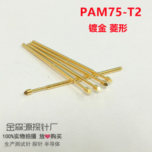 ��ɭԴ̽�PAM75-T2 �����^1.3MM�yԇ�/��/�����/1.02*27.8/