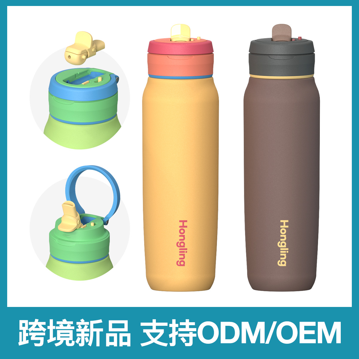 亚马逊新款提手吸管提手保温杯定制 304不锈钢防尘运动水壶水杯
