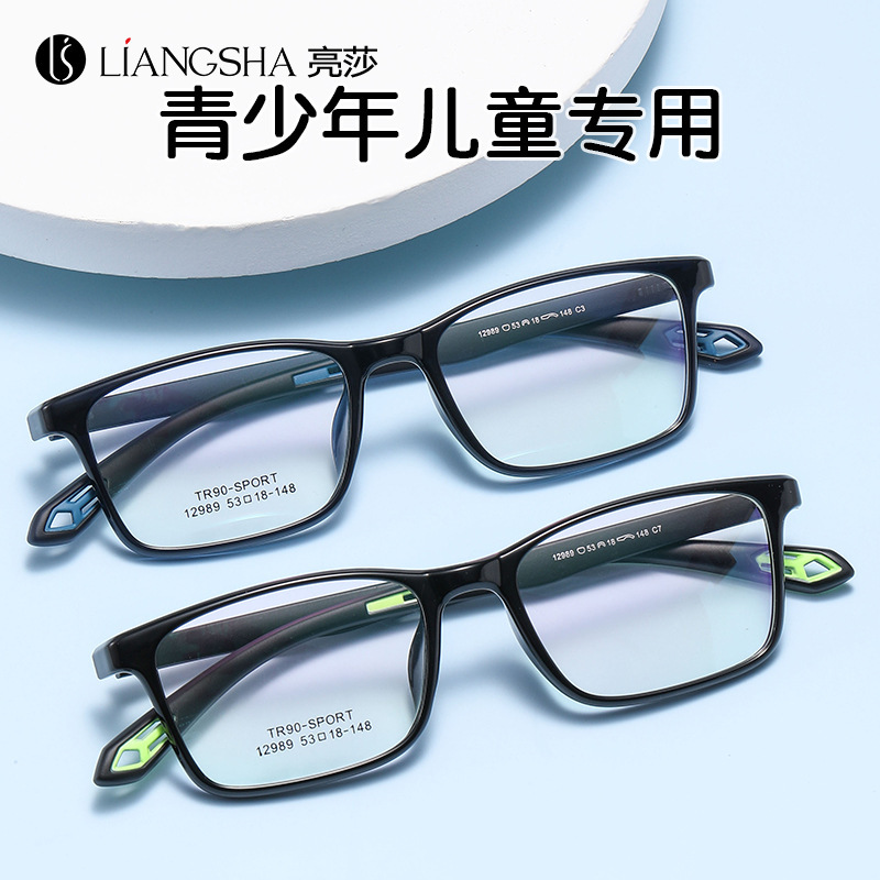 in stock wholesale youth sports glasses frame men's student basketball riding two-color anti-slip myopia eyes frame