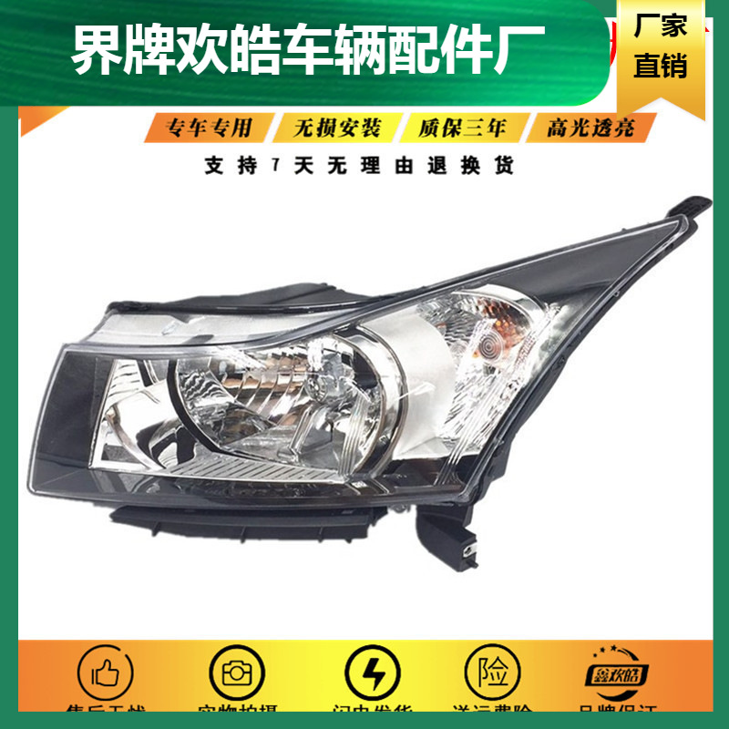 Chevrolet Cruze üçün ön fara bloku 2009-2014