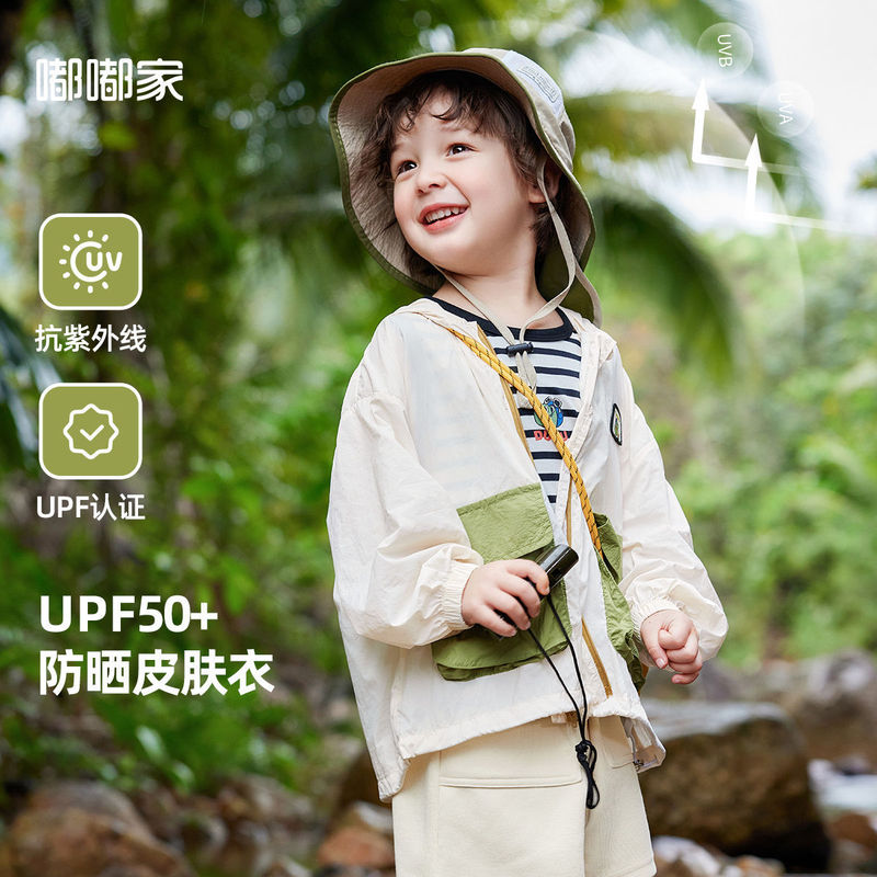 【日焼け止めUPF50】ブツブツ家男の子ジャケット夏服キャンプ風子供フード付きトップス夏新作ファッション|undefined