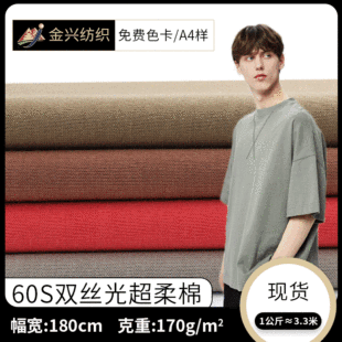����60s�p��z�������et�����b���� �ļ�170g�����޶���ᘿ�����