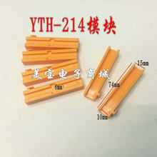 214�ž��Q���16PIN�����QABS���z��ģ�߉��ۿ��ۉ��l�Sɫ���ϼ�