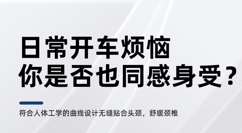 Suitable for 25 Models of Gl8 Lu Shang Lu Zun Car Headrests, Lumbar Supports, Neck Pillows, and Original Accessories for Avia