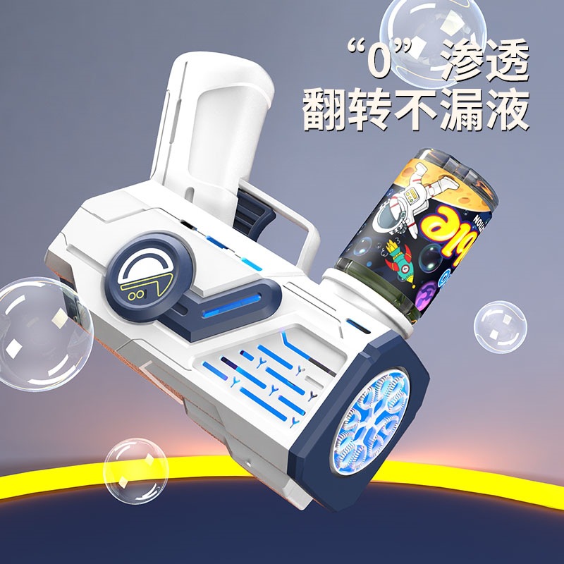 Máquina de burbujas popular, pistola de burbujas eléctrica portátil totalmente automática, juguete infantil para exteriores, regalo transfronterizo, venta al por mayor.