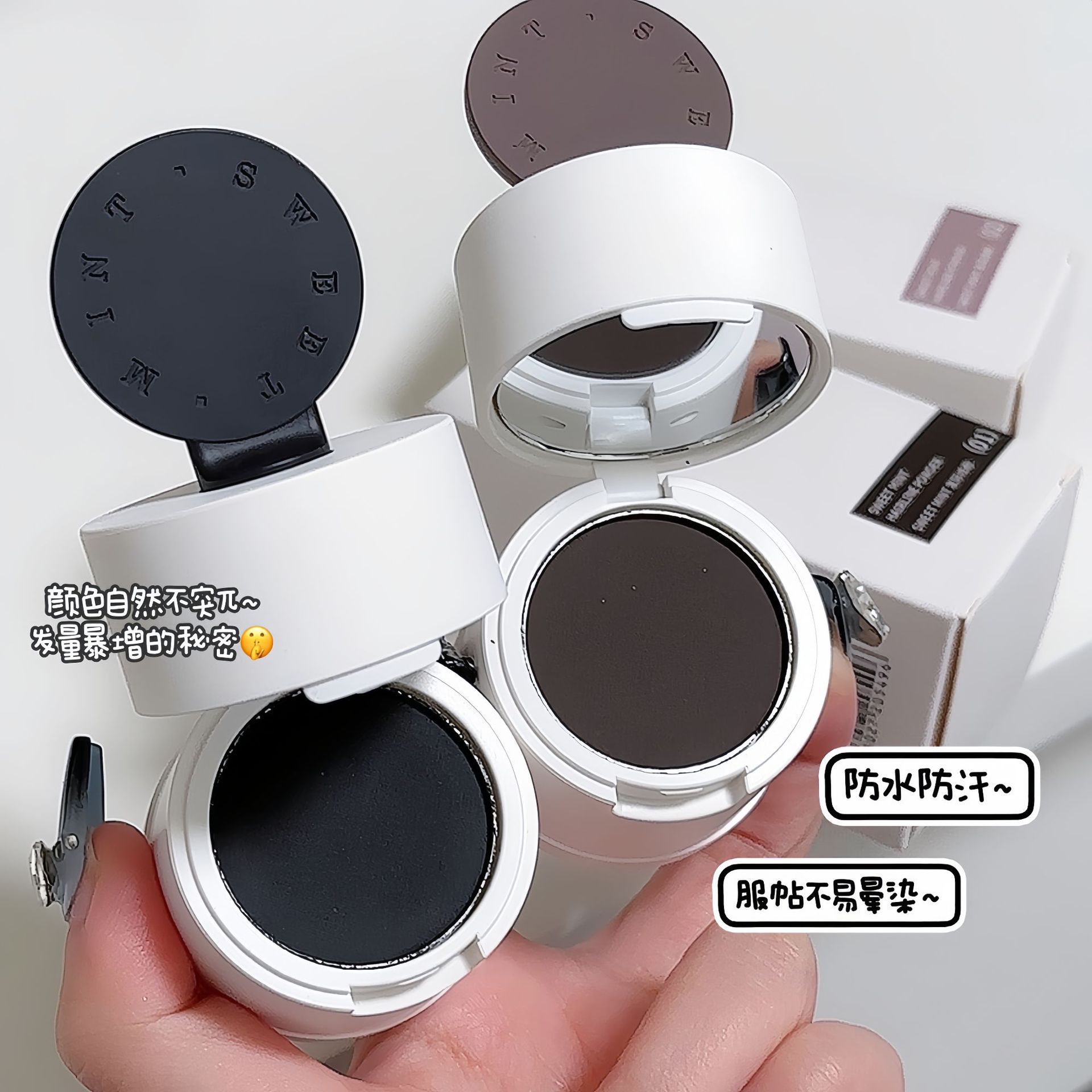 SWEET MINT's new hairline powder is waterproof, sweat-proof, and can cover hair seams. It's a natural hair filling and shadow contouring tool undefined