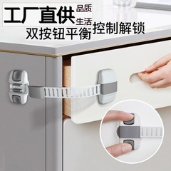 赤ちゃん赤ちゃん保護ロッククロスボーダー熱売多機能子供引き出しキッチン冷蔵庫安全ロック