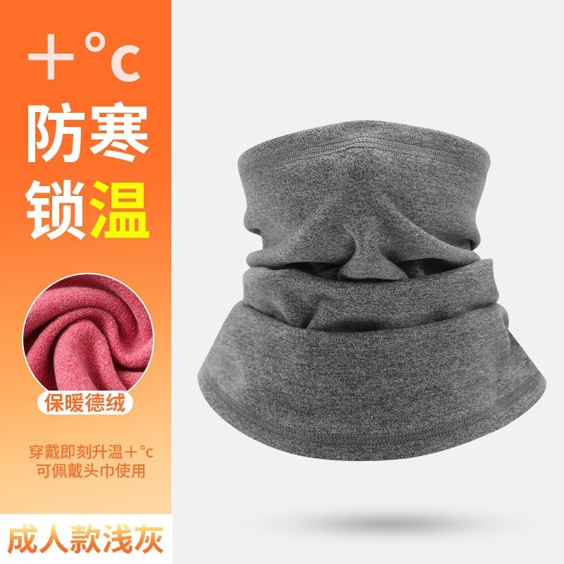 亲子款户外护颈防风围脖护耳骑行面罩透气抓绒颈椎保暖脖套电动车|undefined