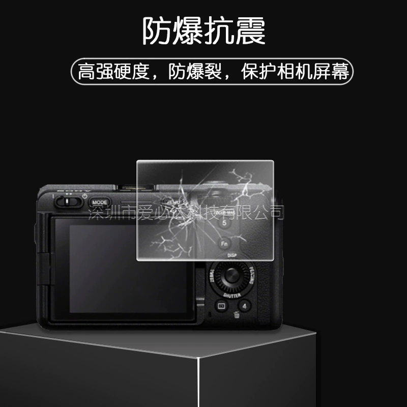Sony, compatible camera, glass protective screen, 3A, 3A