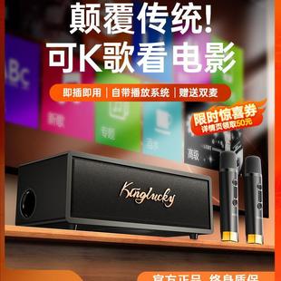 k3 bluetooth audio sound card speaker 2024 retro smart karaoke home ktv suit all-in-one machine