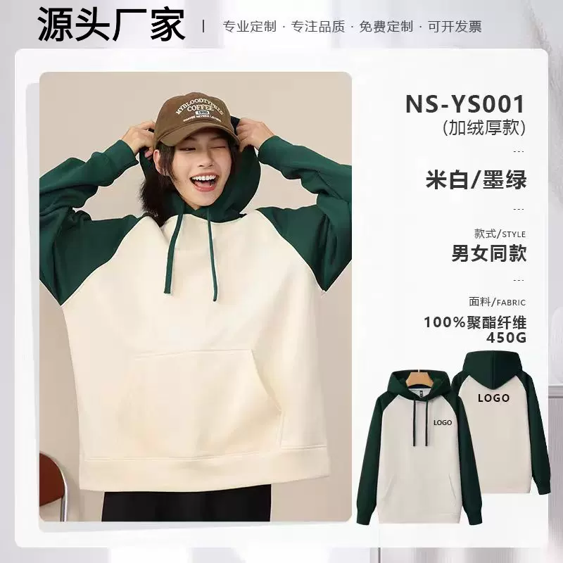 韩棉直条卫衣厚款套头插肩配色时尚潮流连帽式卫衣拼色流行卫衣