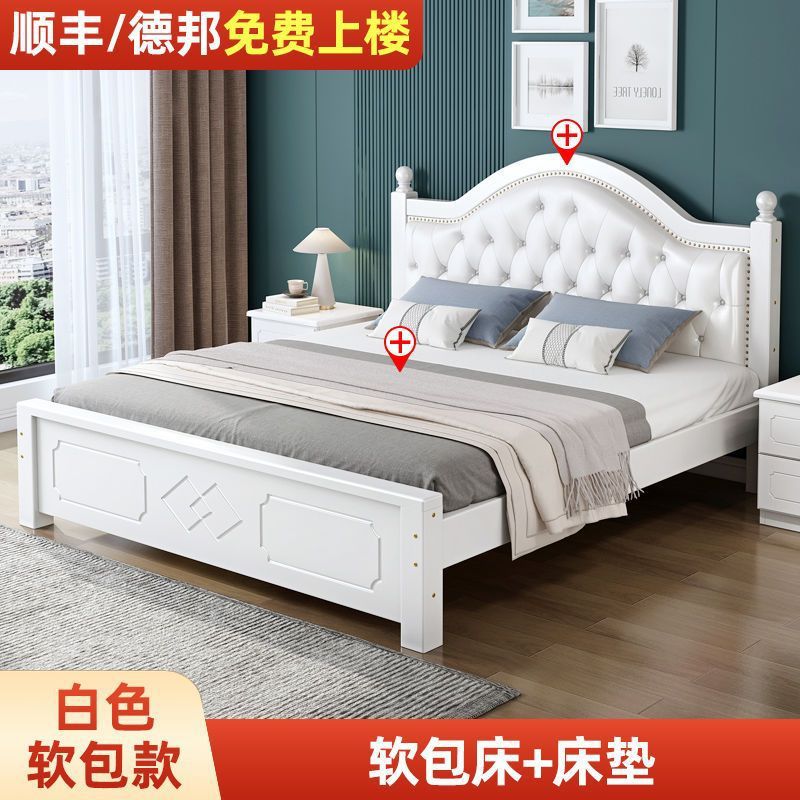 Cama de madera maciza moderna y simple 1.8 dormitorio principal europeo para alquiler 1.5 cama doble europea económica de 1.2m