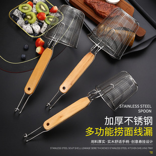 Kitchen Tools stainless steel wire colander spoon spoon spoon spoon dumpling spicy hot colander hot noodle cooking noodle noodle cooking powder colander