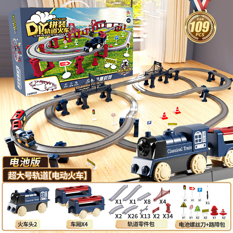 조립궤도열차 109CP(파란색)