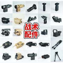 玩具５58模型全绿模型息红色点配件装饰品20MM导轨儿童塑料玩具