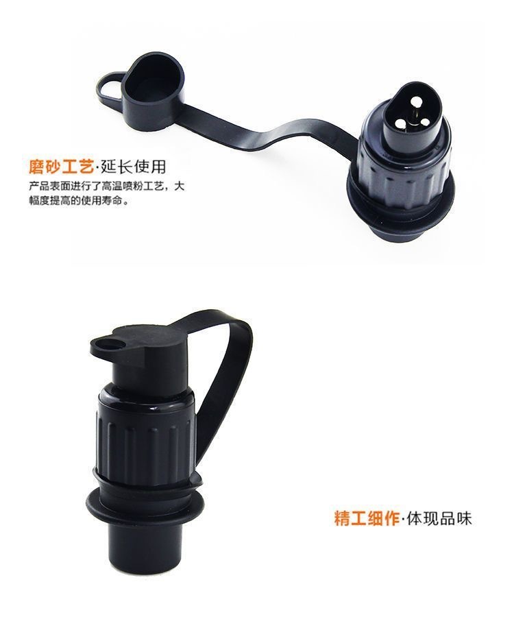 3-Pin 12-Volt Plug Truck Cable Connector 3-Core Tractor European Style Trailer Signal Light Display