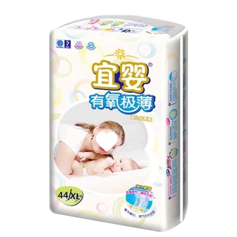 夏季婴儿有氧透气宝宝尿不湿男女通用宜婴泉州|undefined