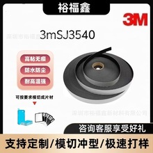 3MSJ3540/SJ3541/SJ3542Ģ^zĢ܇bֹĸ]