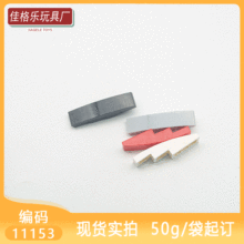 ��50G�𶩡��羳MOC������ľ�ּ��ݸ�11153С����ƴװ��1x4����ש
