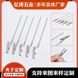 钥匙扣及钥匙扣配件;手机挂绳;链子/链条