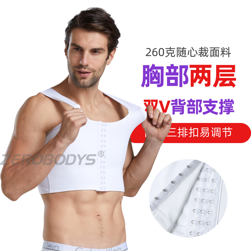 Cross-Border Compression Men's Vest with Three-Row Buckle, Easy to Adjust, Two-Layer Anti-Bump Chest Support, Double V Back Support, Chest Compression 013