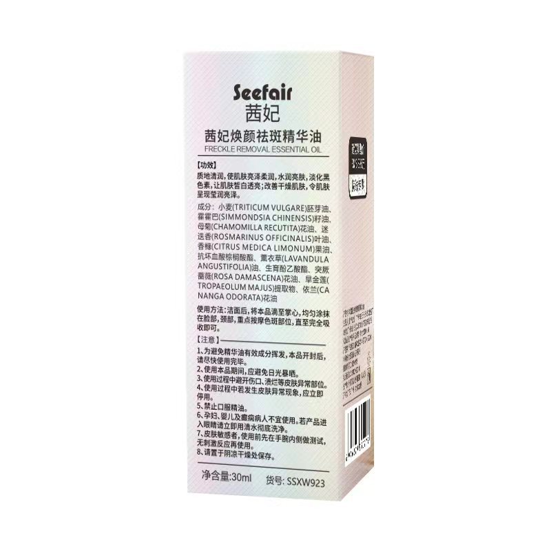 微信图片_20230714174443