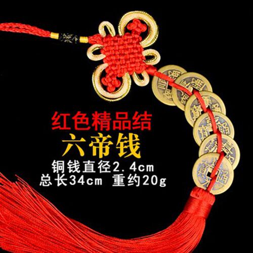 Brass Five Emperors Coins Qing Dynasty Five Emperors Copper Coins Six Emperors Coins Copper Ancient Coins Gourd Pendant Ornaments Home Furnishings